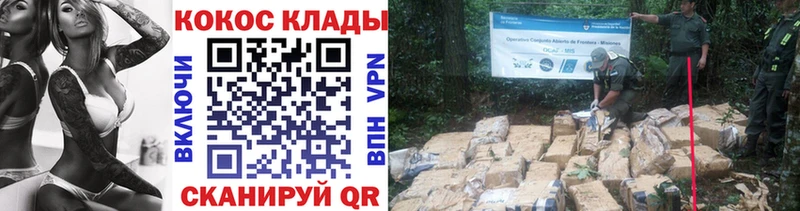 Купить COCAIN  МЕФ  Альфа ПВП  Гашиш  Оха