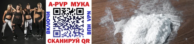 Альфа ПВП СК КРИС  Купить где  Оха 