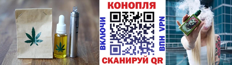 Еда ТГК конопля  Купить  Оха 