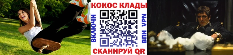 Купить где  Оха  КОКАИН Columbia 