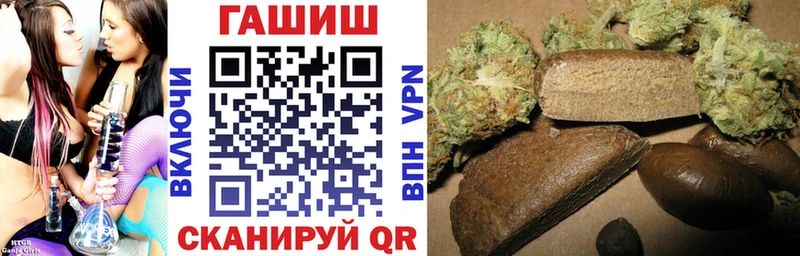Купить где  Оха  Гашиш убойный 