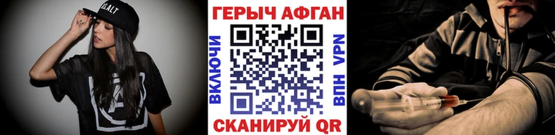 Героин белый  Купить  Оха 