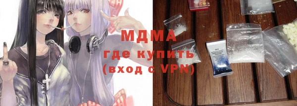 мдма Заводоуковск