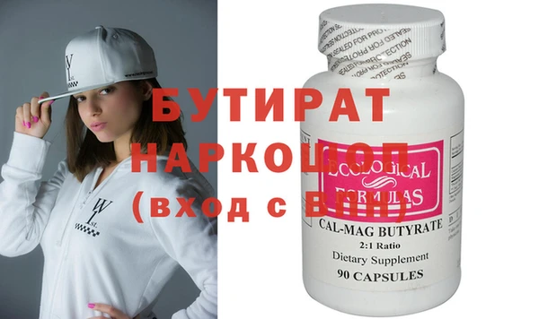 марки nbome Заволжье