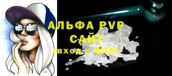 трава Заволжск