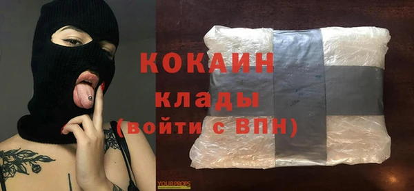 мдма Заводоуковск