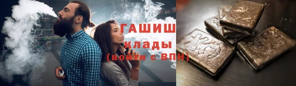 мдма Заводоуковск