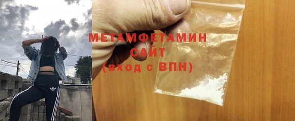 трава Заволжск