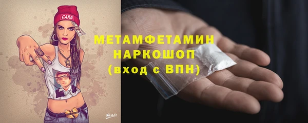 марки nbome Заволжье