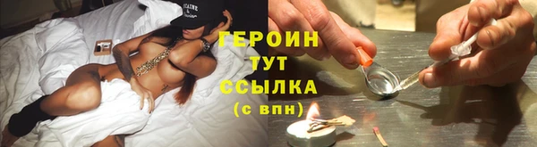трава Заволжск