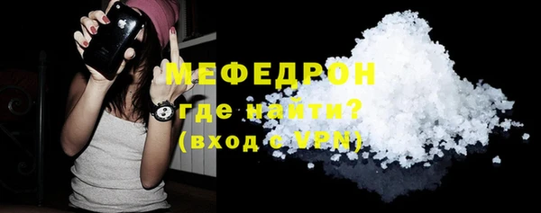 мдма Заводоуковск