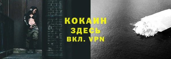 мдма Заводоуковск