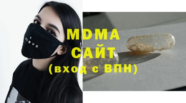 Альфа ПВП Ельня