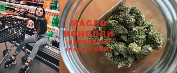 трава Заволжск