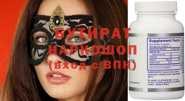 марки nbome Заволжье