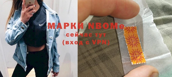 трава Заволжск