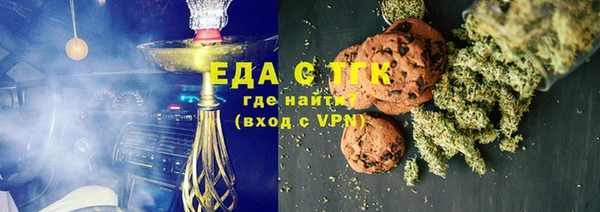 трава Заволжск