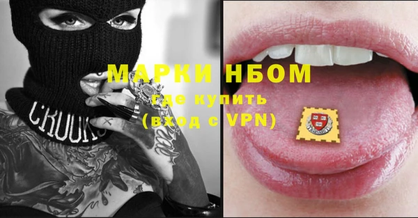 марки nbome Заволжье