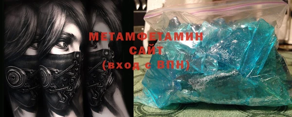 марки nbome Заволжье