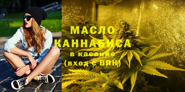мдма Заводоуковск