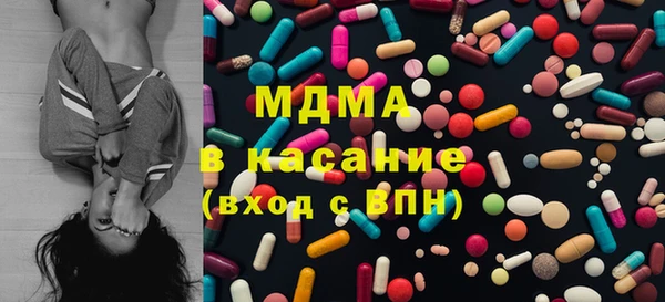 трава Заволжск