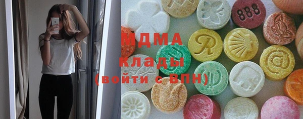 трава Заволжск
