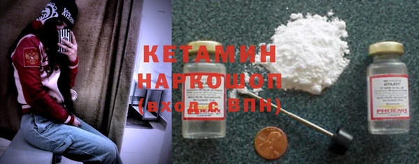 марки nbome Заволжье