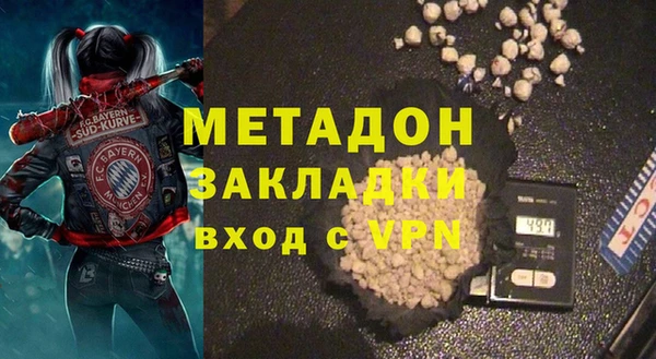 трава Заволжск