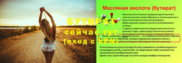 марки nbome Заволжье