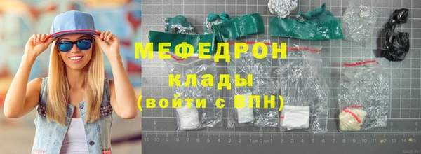 мдма Заводоуковск