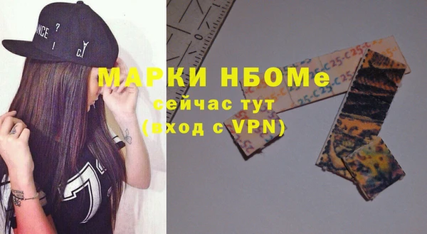 мдма Заводоуковск