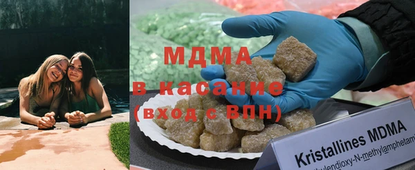 мдма Заводоуковск