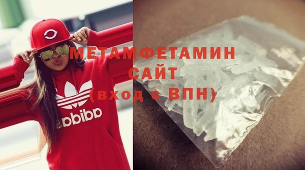 трава Заволжск