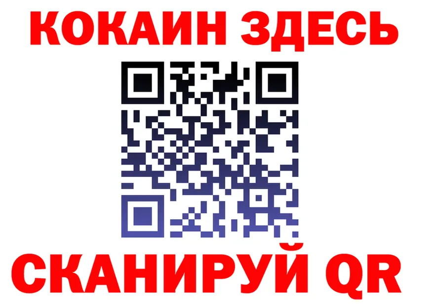 КОКАИН Эквадор ссылки мориарти гидра Оха