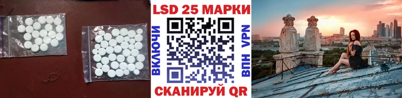 Купить где Оха Лсд 25 экстази ecstasy