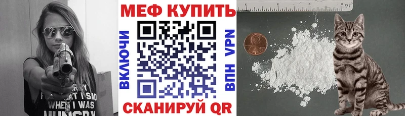 МЯУ-МЯУ мяу мяу  Купить  Оха 