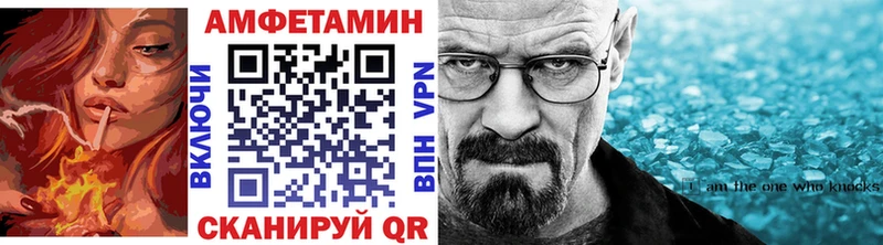 Купить закладки Оха Первитин витя