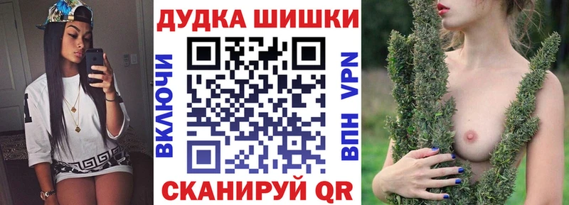 Купить  Оха  Бошки Шишки семена 